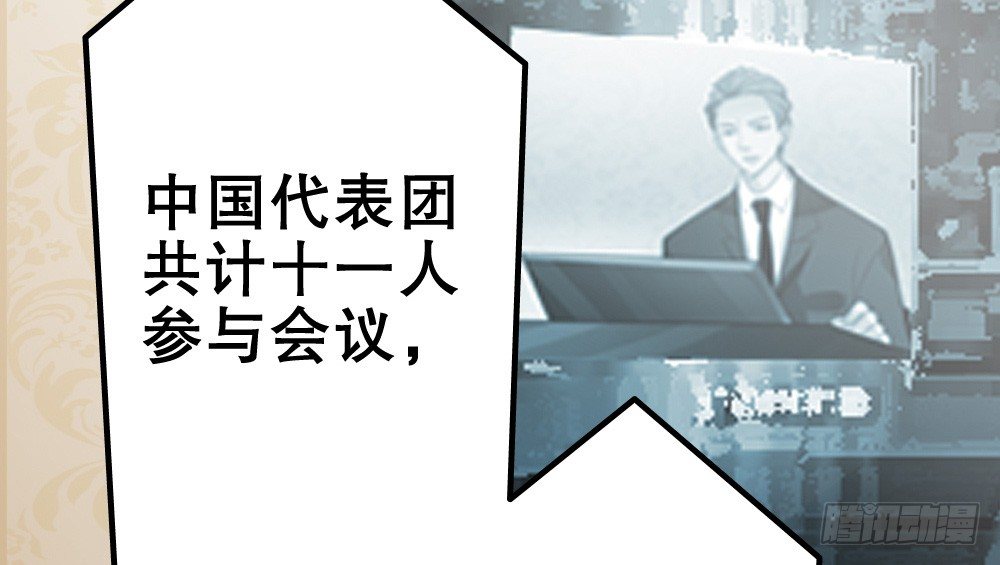 《偶像无限制99%》不得了的家世 第22页