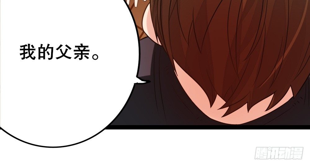 《偶像无限制99%》不得了的家世 第37页