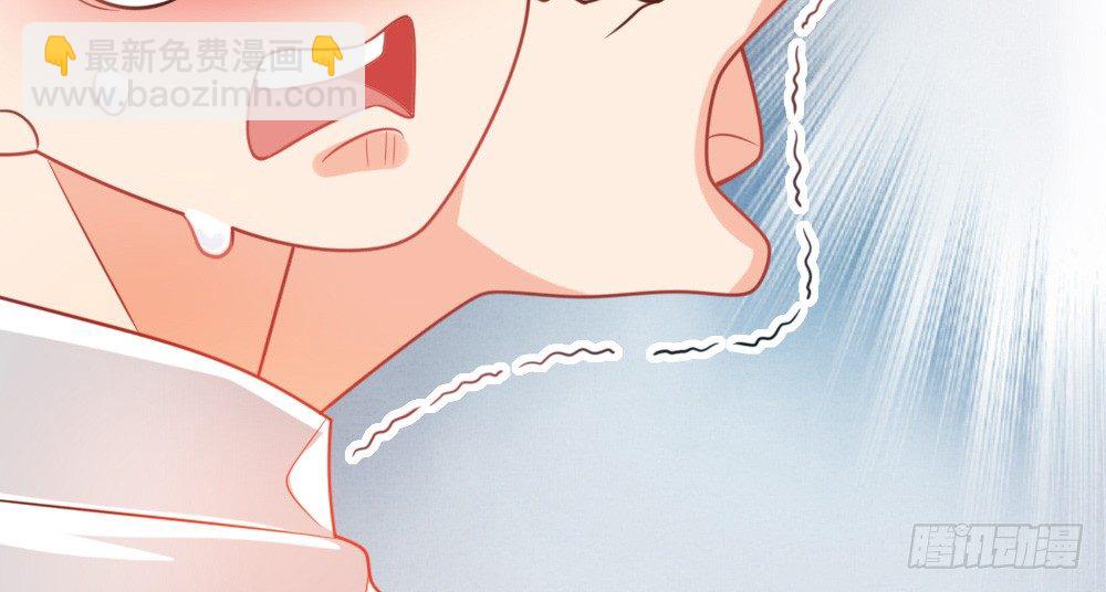 《偶像无限制99%》不得了的家世 第40页