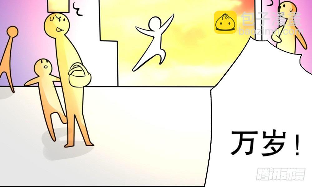 《偶像无限制99%》听课？！ 第12页