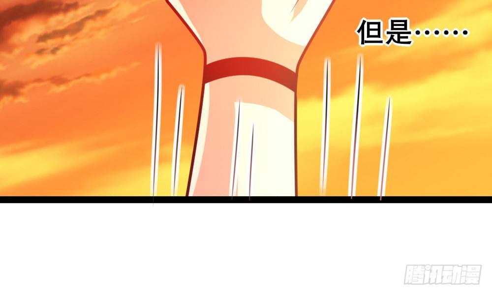《偶像无限制99%》听课？！ 第14页