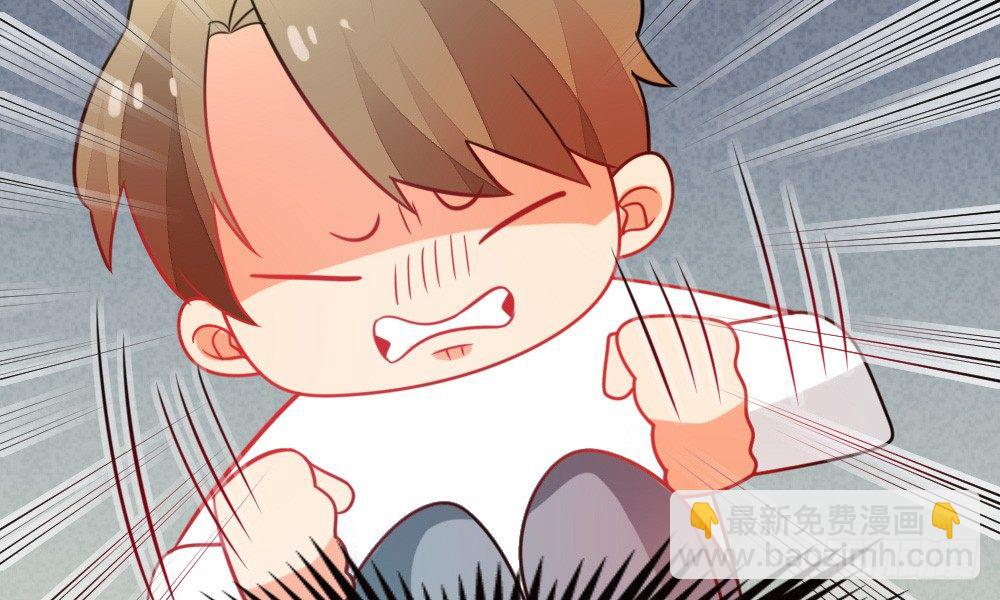 《偶像无限制99%》听课？！ 第17页