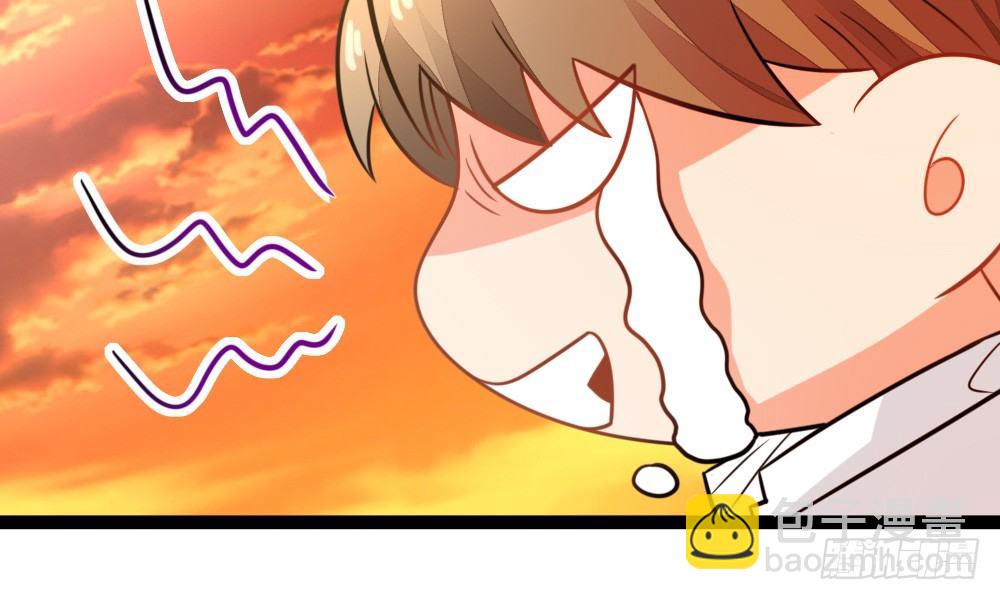 《偶像无限制99%》听课？！ 第26页