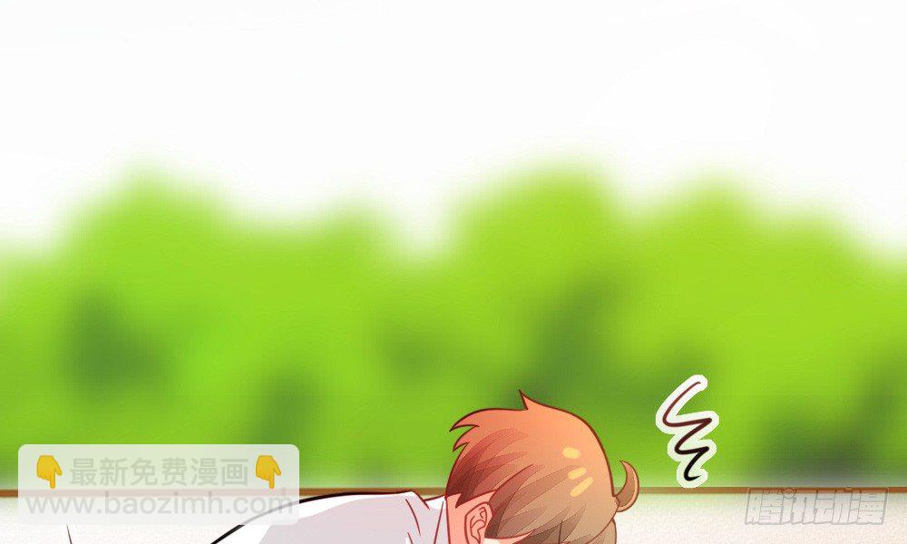 《偶像无限制99%》听课？！ 第32页
