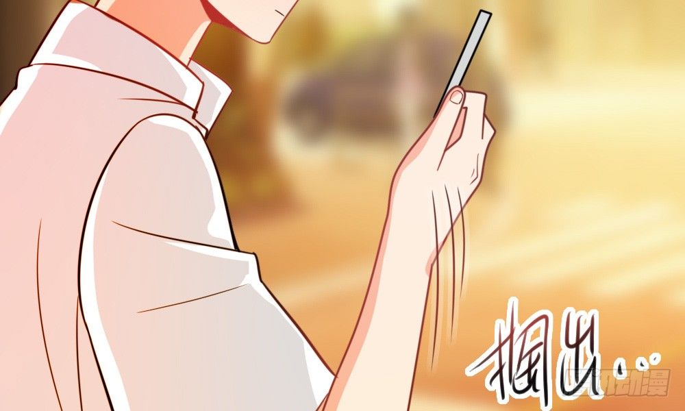 《偶像无限制99%》听课？！ 第42页