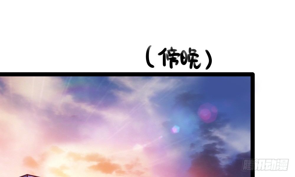 《偶像无限制99%》听课？！ 第5页