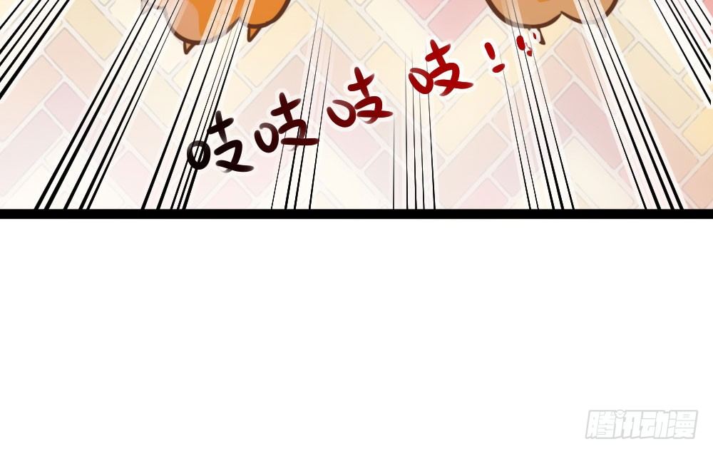 《偶像无限制99%》【番外】裴魏不为人知的日常（一） 第19页