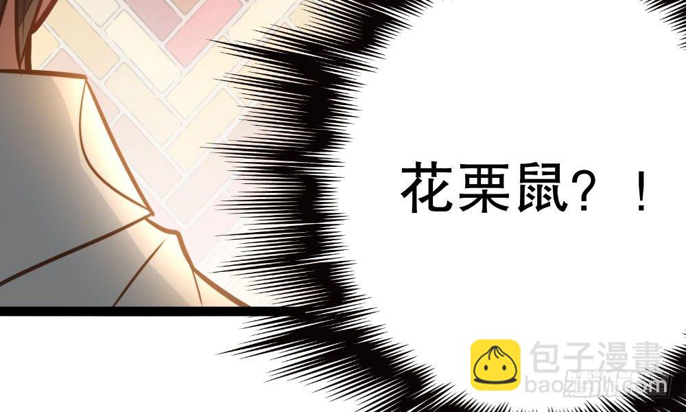 《偶像无限制99%》【番外】裴魏不为人知的日常（一） 第25页