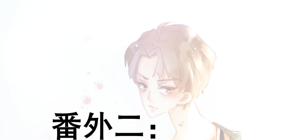 《偶像无限制99%》【番外】裴魏不为人知的日常（一） 第35页