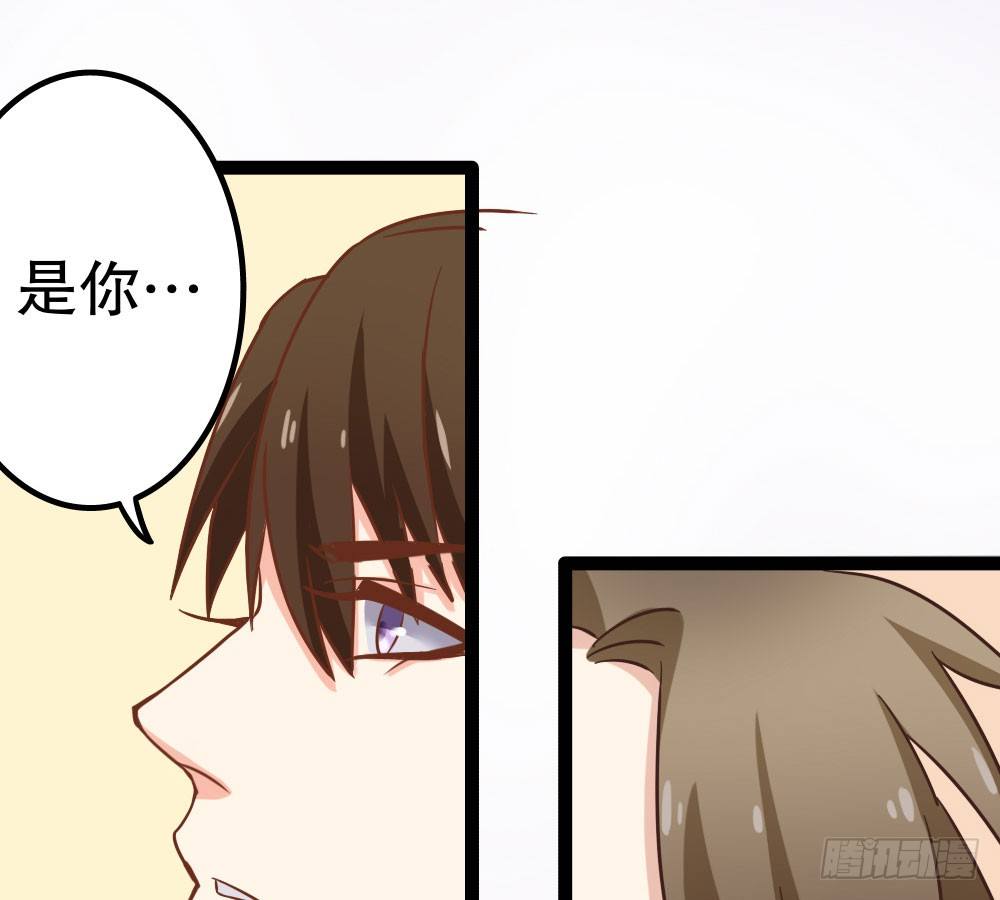 《偶像无限制99%》裴教授的新属性 第32页