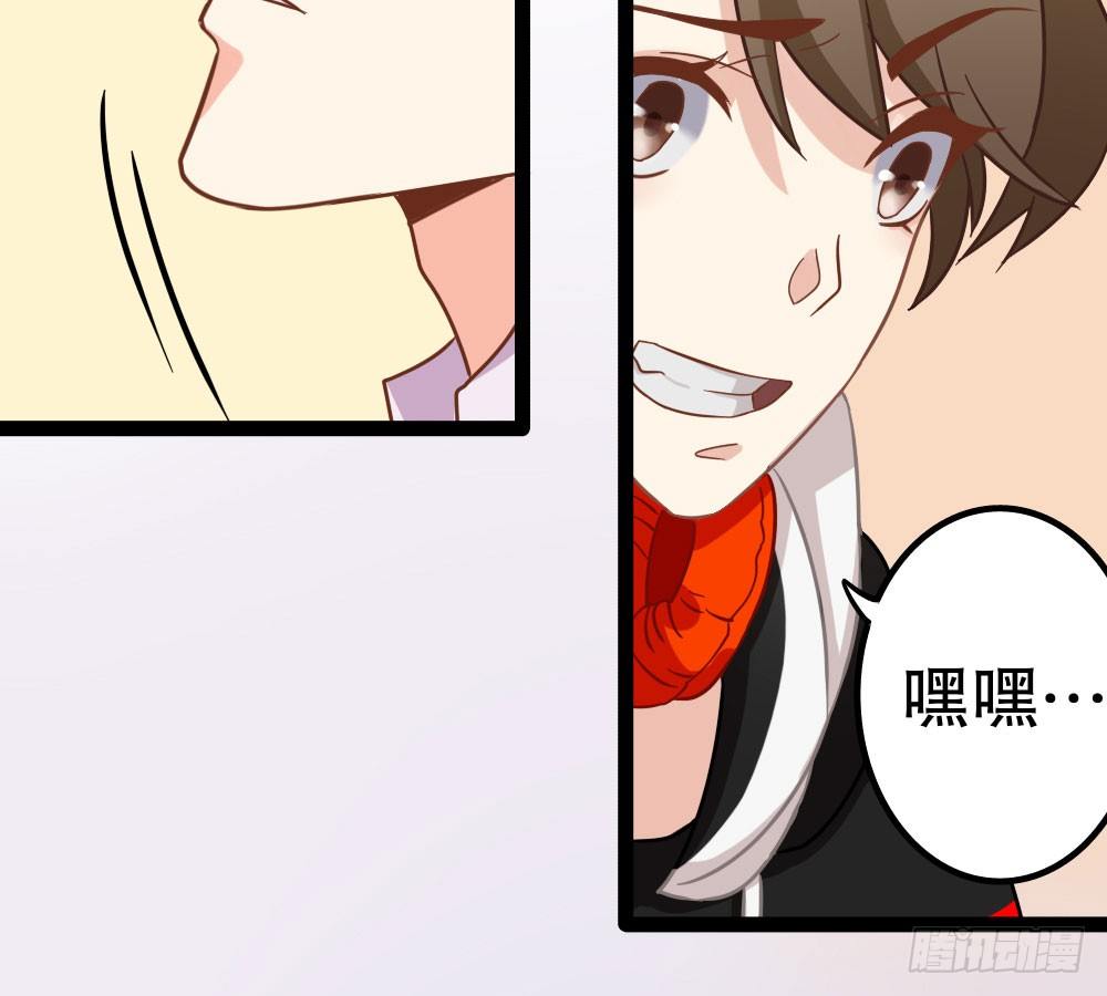 《偶像无限制99%》裴教授的新属性 第33页