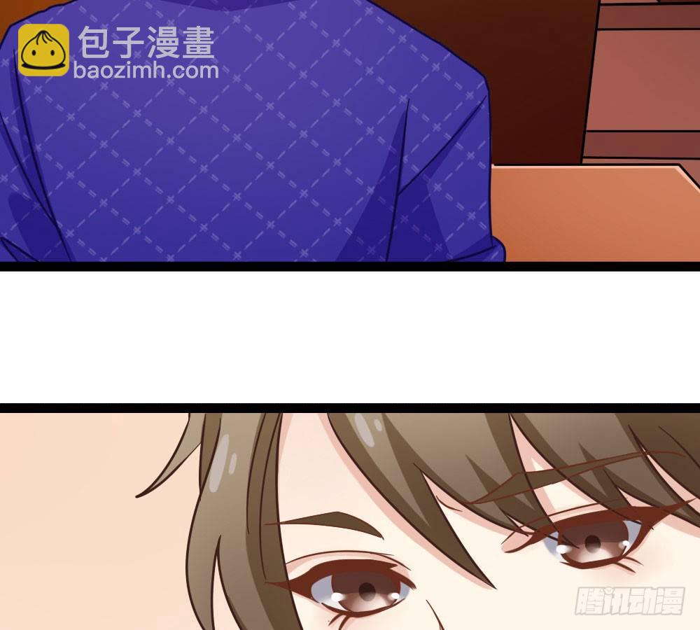 《偶像无限制99%》裴教授的新属性 第36页