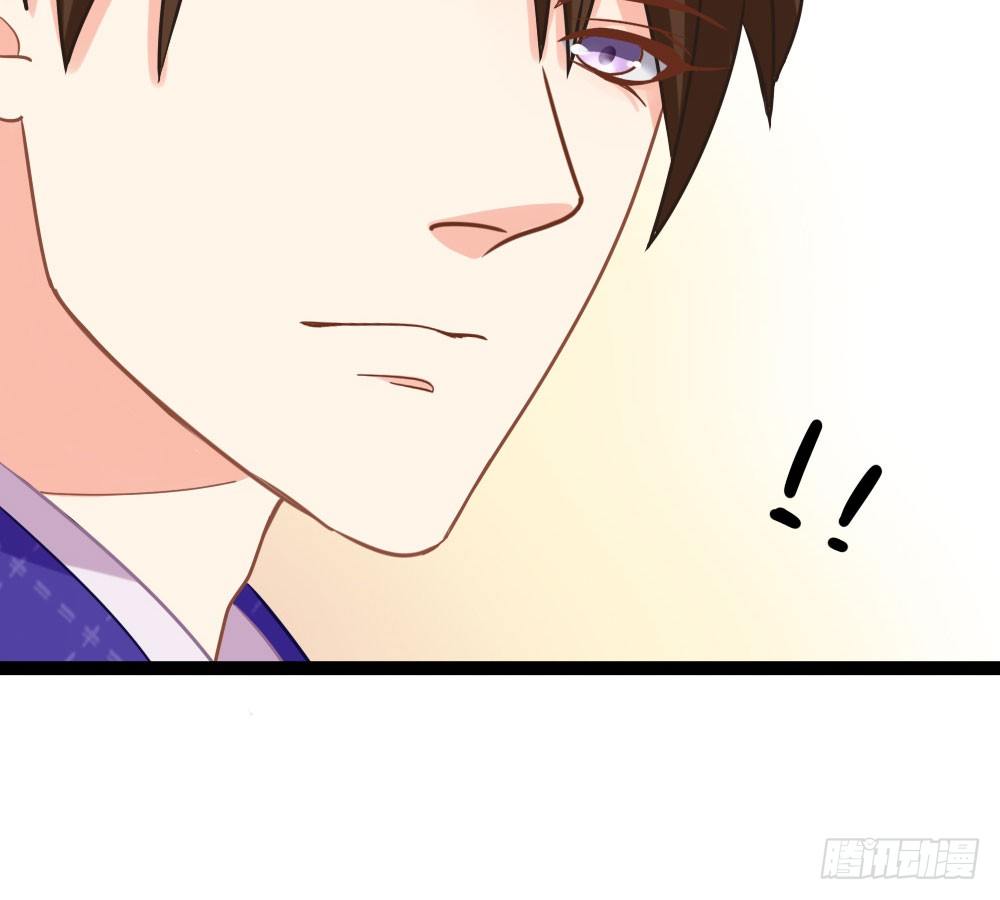 《偶像无限制99%》裴教授的新属性 第38页