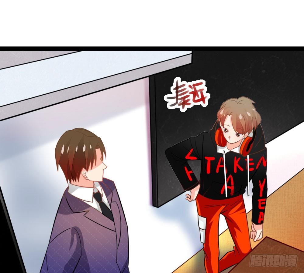 《偶像无限制99%》裴教授的新属性 第39页