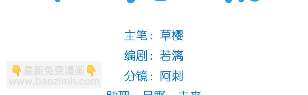 《偶像无限制99%》裴教授的新属性 第3页