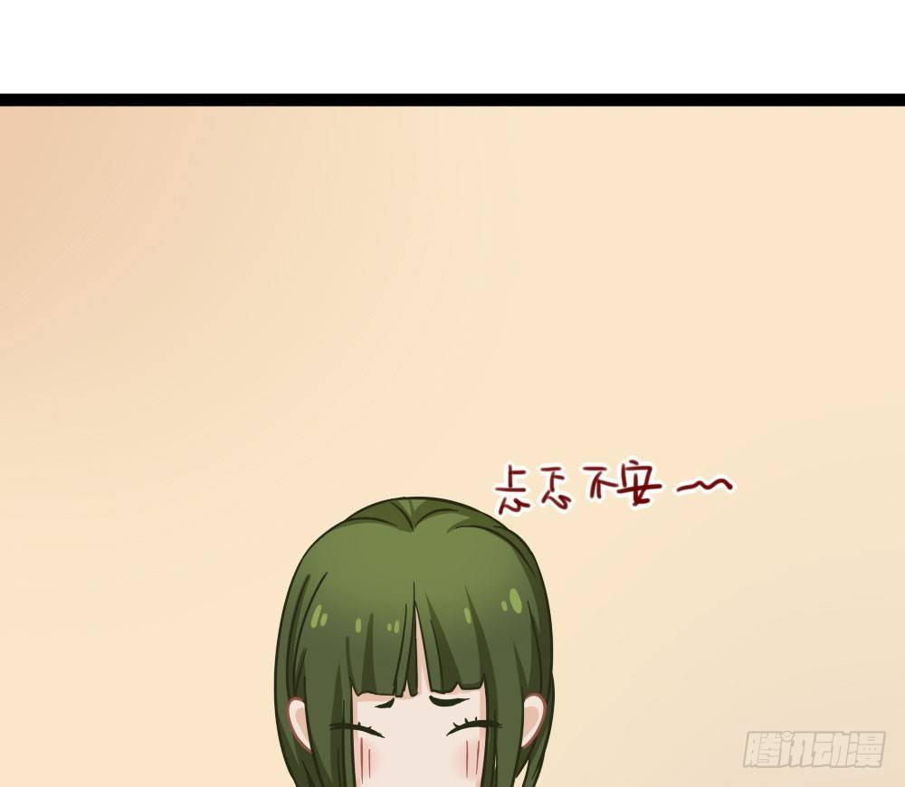 《偶像无限制99%》裴教授的新属性 第5页