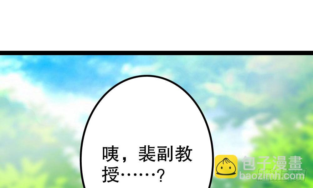 《偶像无限制99%》写作朋友，读作…你们都懂 第12页