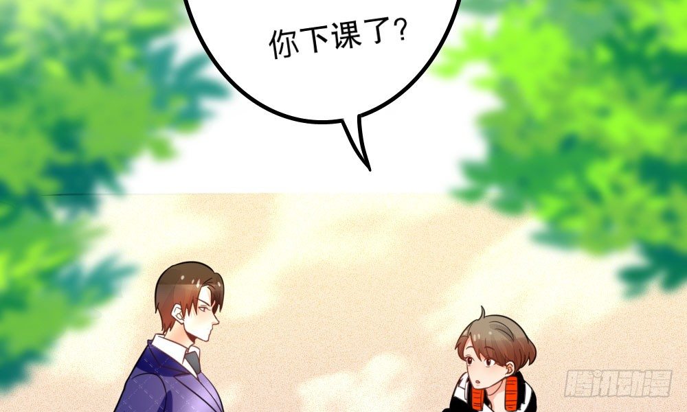 《偶像无限制99%》写作朋友，读作…你们都懂 第13页