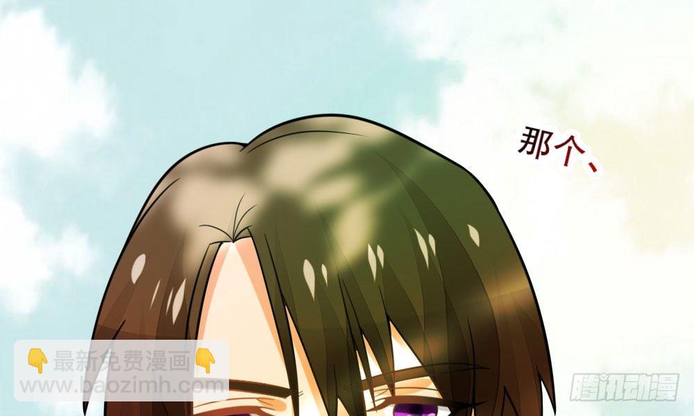 《偶像无限制99%》写作朋友，读作…你们都懂 第16页
