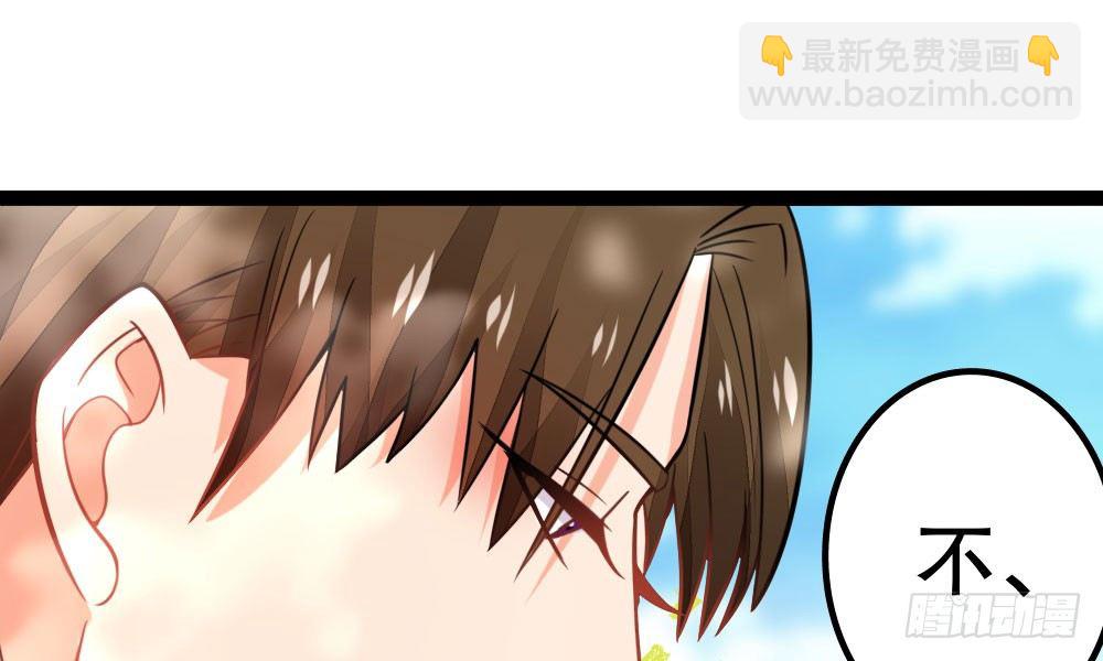《偶像无限制99%》写作朋友，读作…你们都懂 第24页