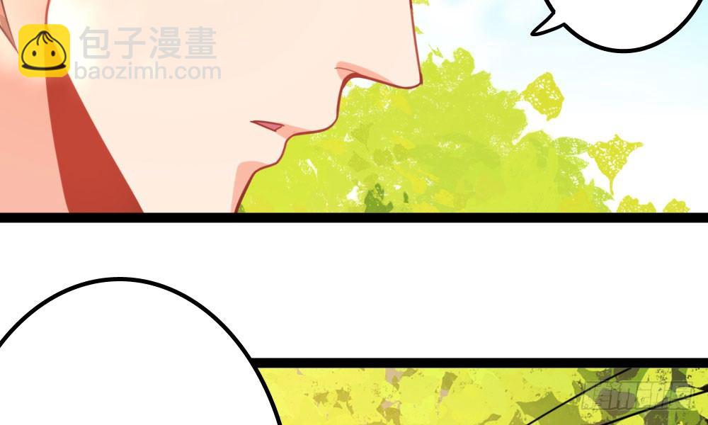 《偶像无限制99%》写作朋友，读作…你们都懂 第25页