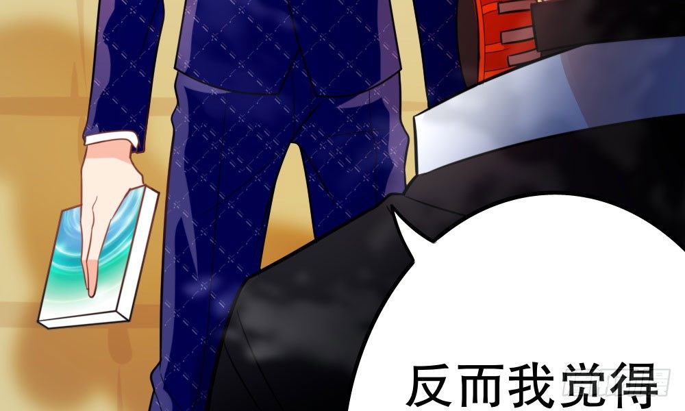 《偶像无限制99%》写作朋友，读作…你们都懂 第35页
