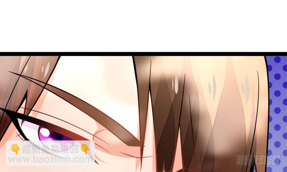 《偶像无限制99%》写作朋友，读作…你们都懂 第39页