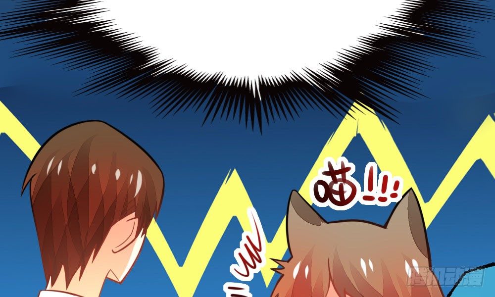 《偶像无限制99%》写作朋友，读作…你们都懂 第43页