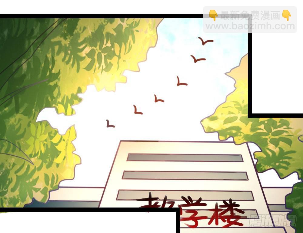 《偶像无限制99%》写作朋友，读作…你们都懂 第5页