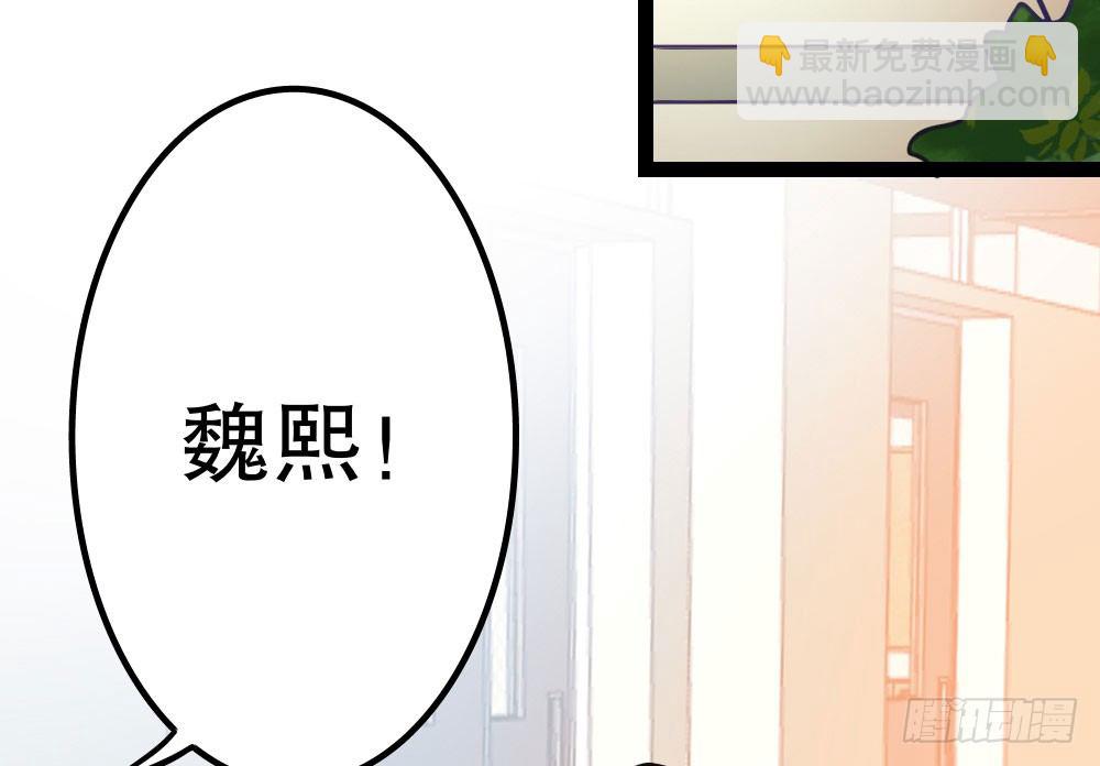 《偶像无限制99%》写作朋友，读作…你们都懂 第6页