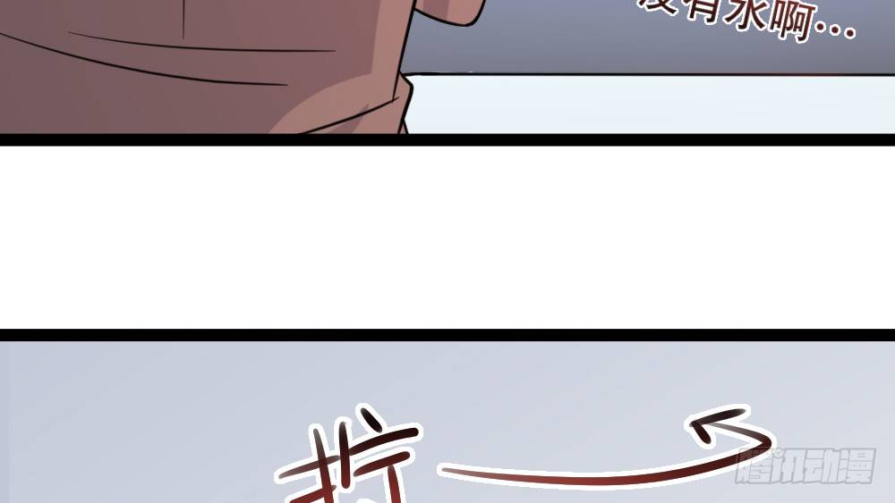 《偶像无限制99%》【番外】裴魏不为人知的日常（二） 第13页