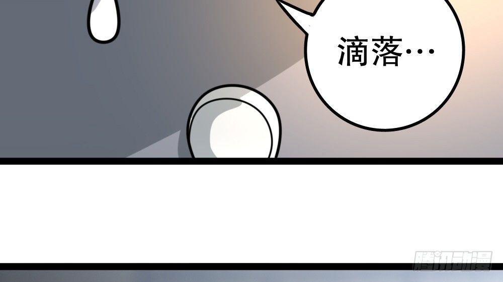 《偶像无限制99%》【番外】裴魏不为人知的日常（二） 第16页