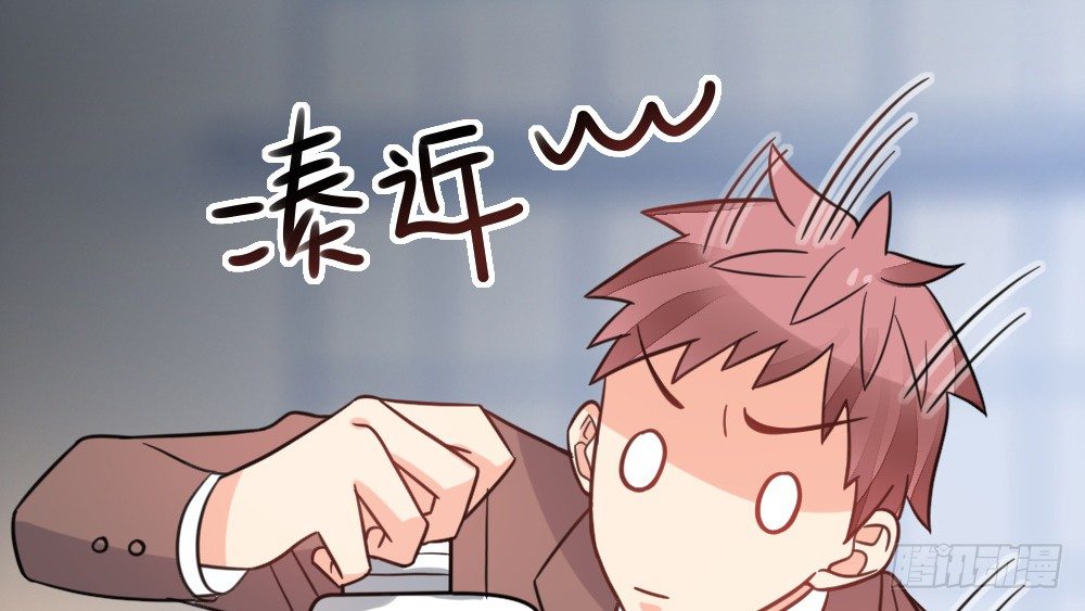 《偶像无限制99%》【番外】裴魏不为人知的日常（二） 第17页