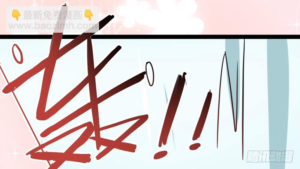 《偶像无限制99%》【番外】裴魏不为人知的日常（二） 第43页
