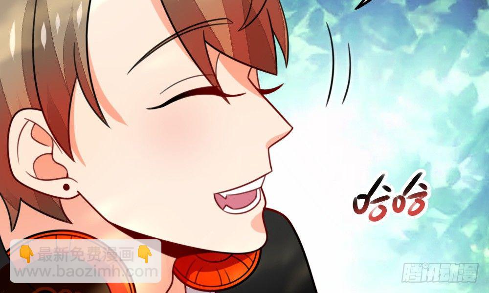 《偶像无限制99%》指示达成……个鬼啊！ 第13页