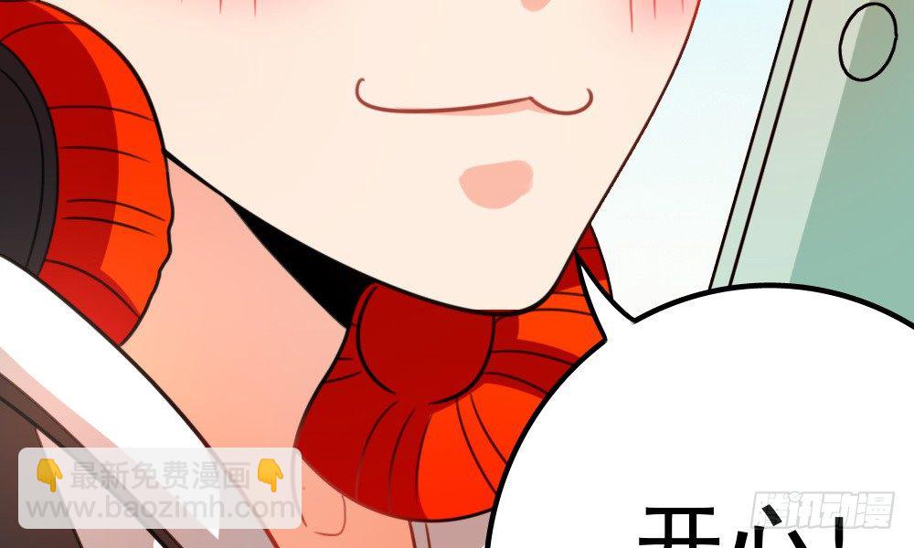 《偶像无限制99%》指示达成……个鬼啊！ 第27页