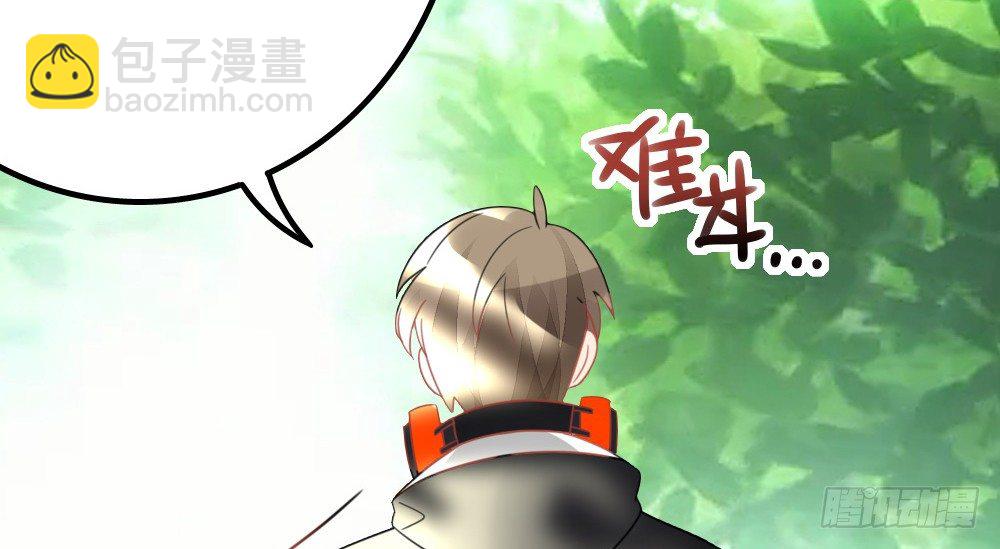 《偶像无限制99%》指示达成……个鬼啊！ 第37页