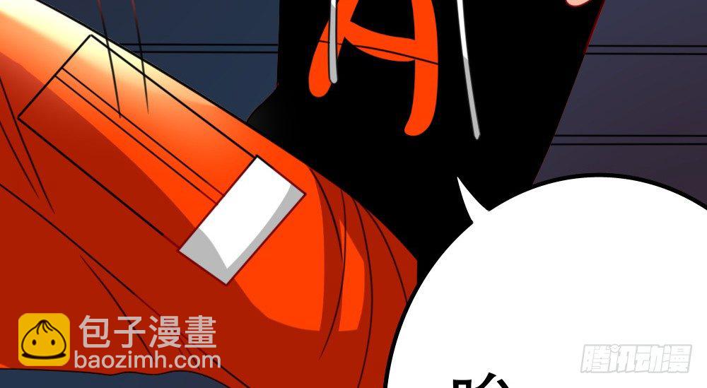 《偶像无限制99%》指示达成……个鬼啊！ 第42页