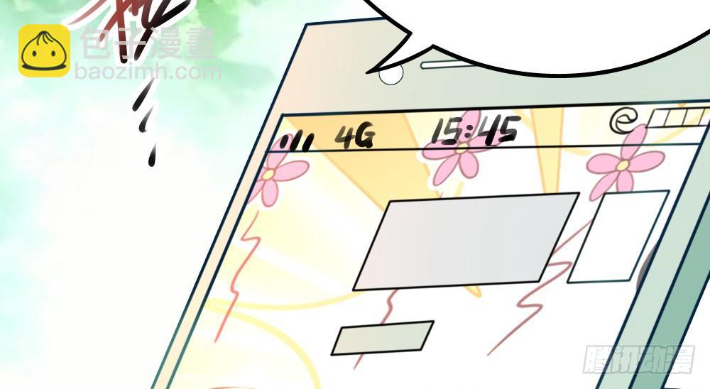 《偶像无限制99%》指示达成……个鬼啊！ 第48页
