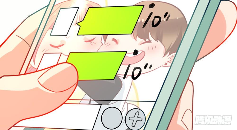 《偶像无限制99%》指示达成……个鬼啊！ 第49页