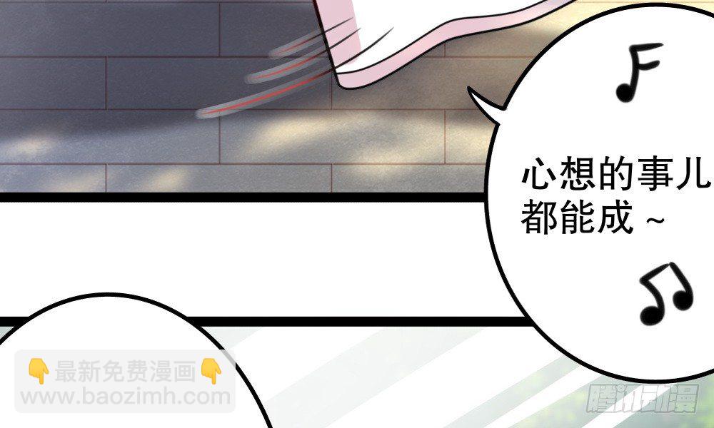 《偶像无限制99%》指示达成……个鬼啊！ 第7页