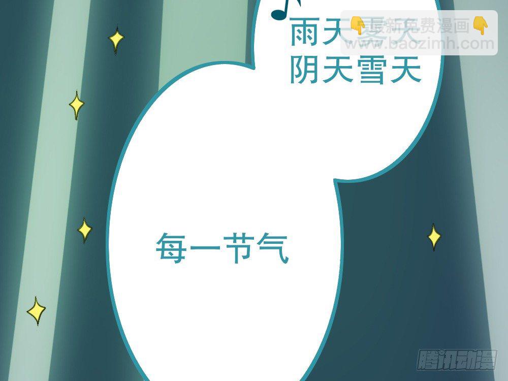《偶像无限制99%》CP邪教登场 第15页