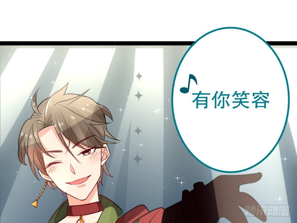 《偶像无限制99%》CP邪教登场 第18页