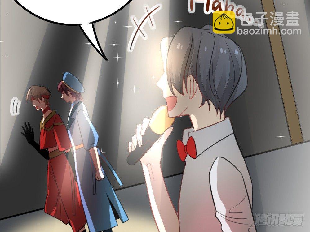 《偶像无限制99%》CP邪教登场 第43页