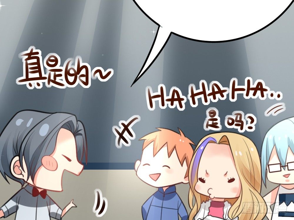 《偶像无限制99%》CP邪教登场 第49页