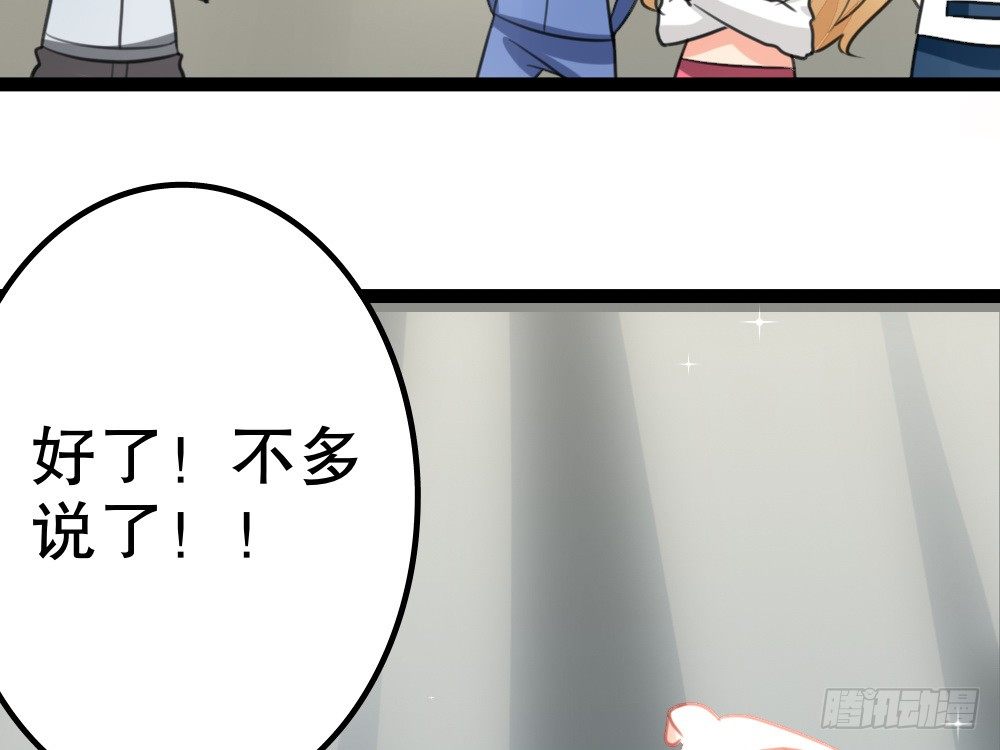 《偶像无限制99%》CP邪教登场 第50页