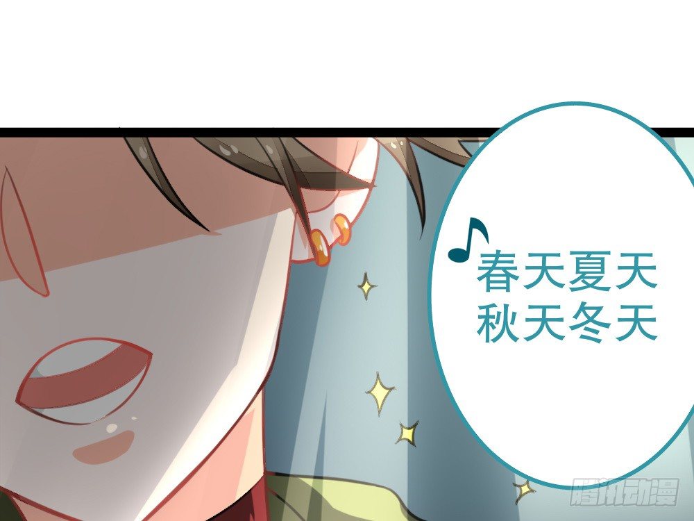 《偶像无限制99%》CP邪教登场 第6页