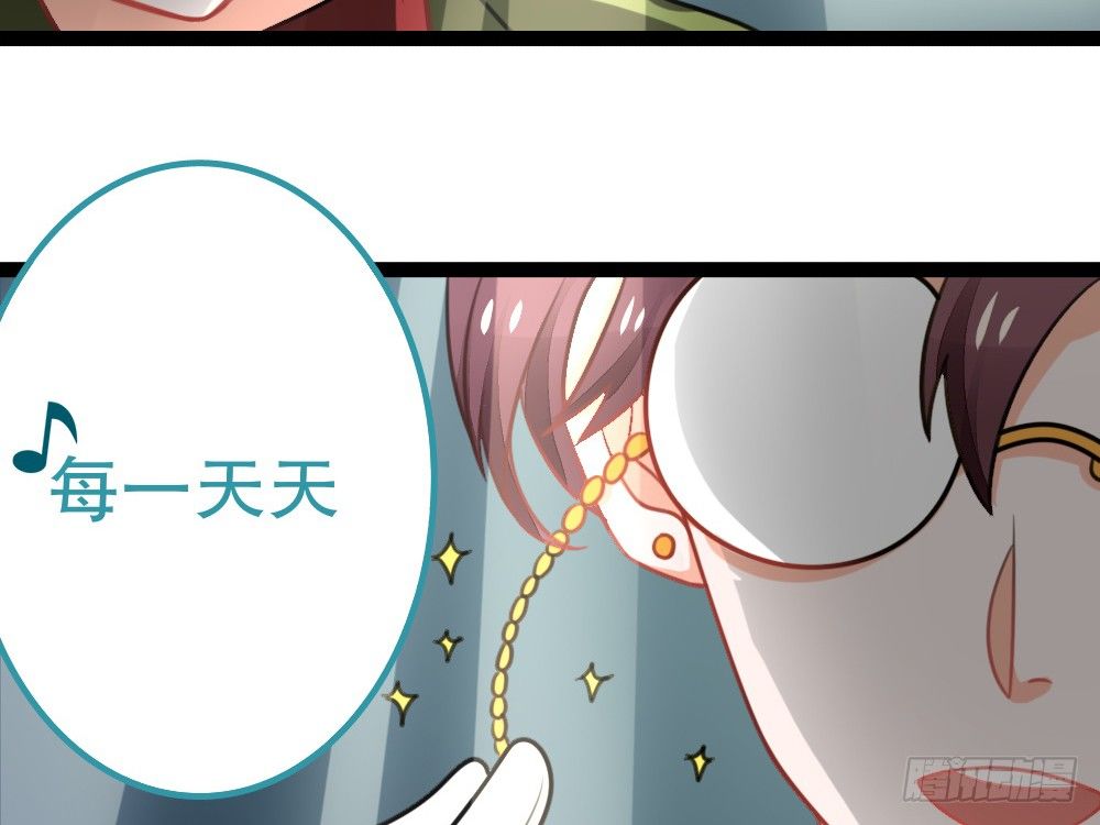 《偶像无限制99%》CP邪教登场 第7页