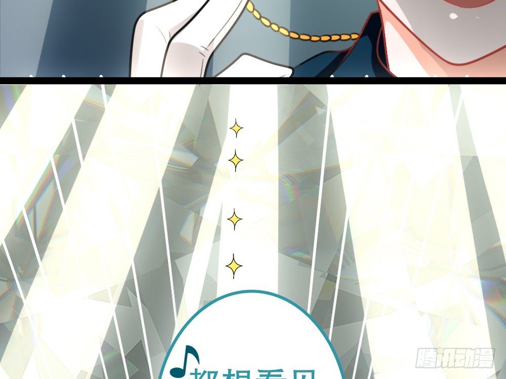 《偶像无限制99%》CP邪教登场 第8页