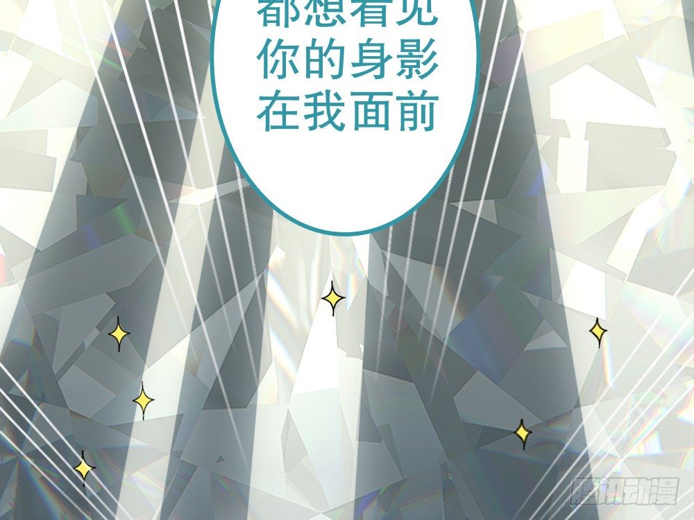 《偶像无限制99%》CP邪教登场 第9页